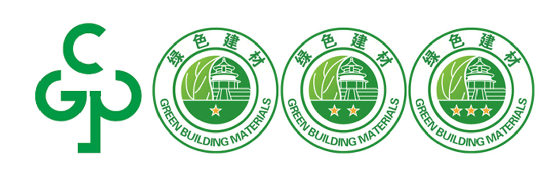 What is green building materials product certification?(图1)
