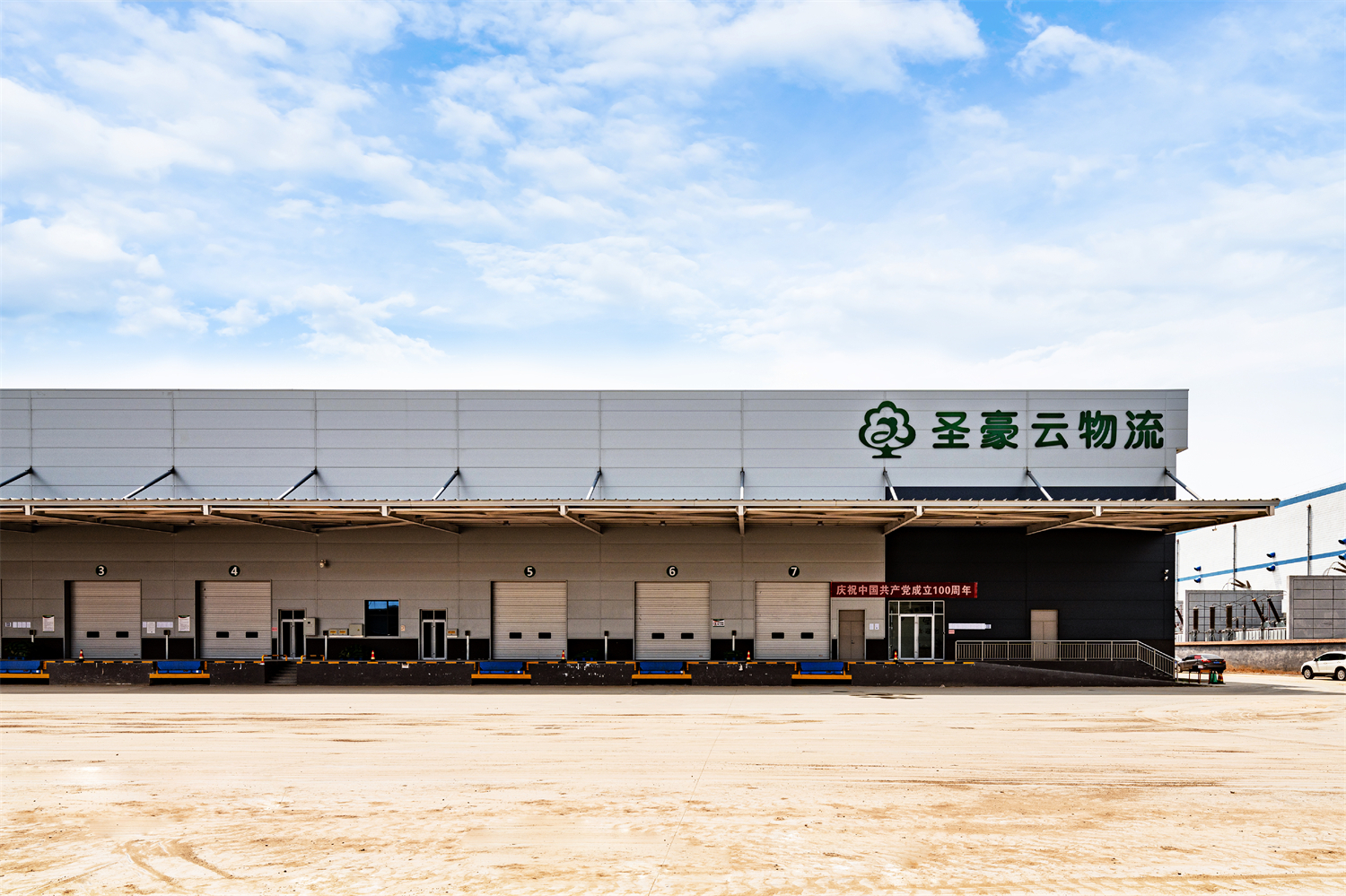 With equal emphasis on function and beauty, green building materials help the construction of logistics center(图11)