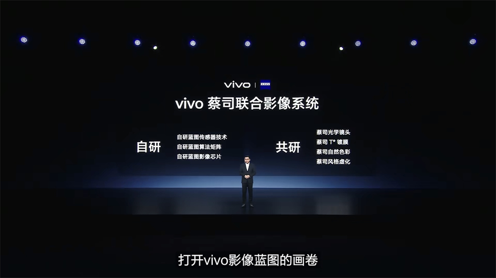 绿色新材料助力中国制造，探索vivo制造中心现代化建设(图1)