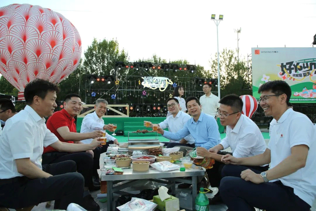 So young, this is the summer丨2024 wiskind 8th Barbecue Carnival(图4)