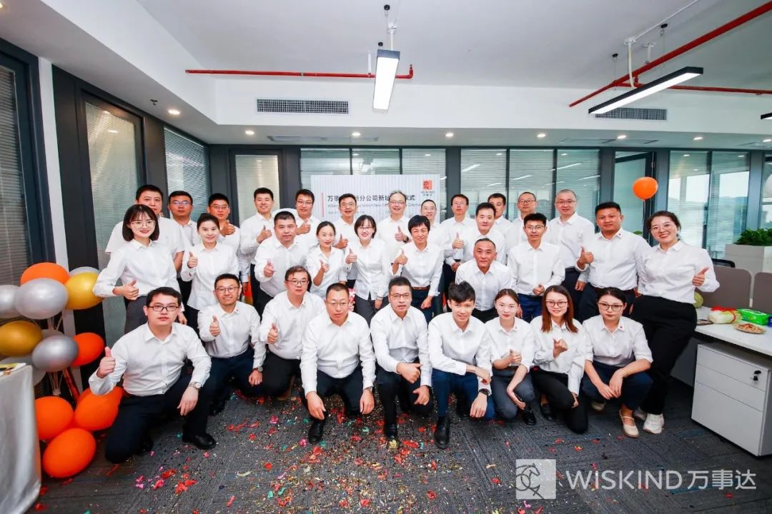 Layout a new chapter in South China! The new location of wiskind Guangzhou Branch is officially opened!(图8)