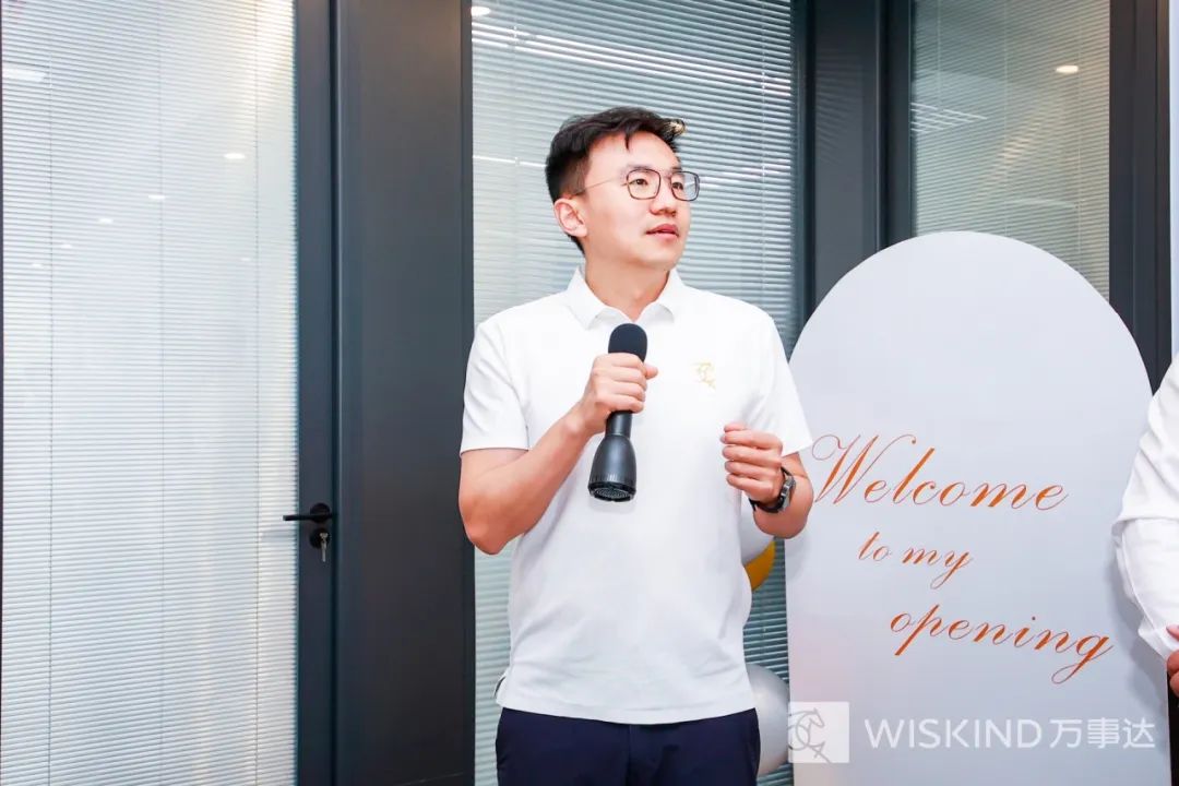 Layout a new chapter in South China! The new location of wiskind Guangzhou Branch is officially opened!(图5)