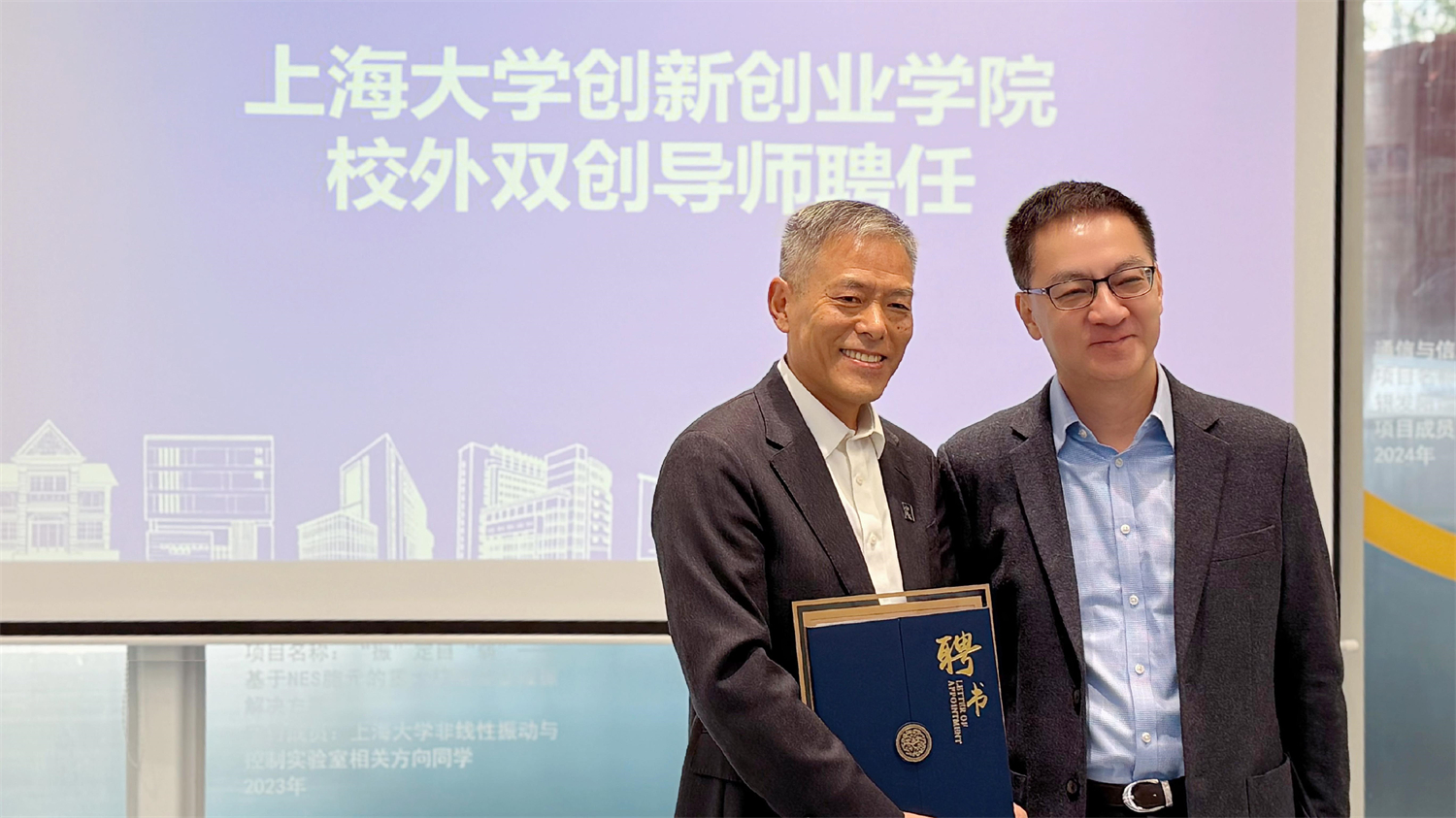 WISKIND and Shanghai University Forge Strategic Partnership in Metal Construction(图2) WISKIND and Shanghai University Forge Strategic Partnership in Metal Construction(图2)