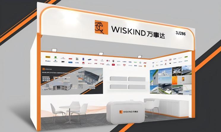 WISKIND将亮相ARCHIDEX 2026,诚邀您莅临展